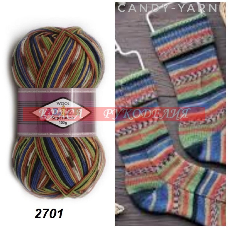 Пряжа для вязания Ализе Superwash (75%шерсть, 25%полиамид) 100гр /420м